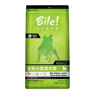 比乐原味鲜狗粮小型成犬中大型幼犬高龄犬10kg守护者金装营养冻干