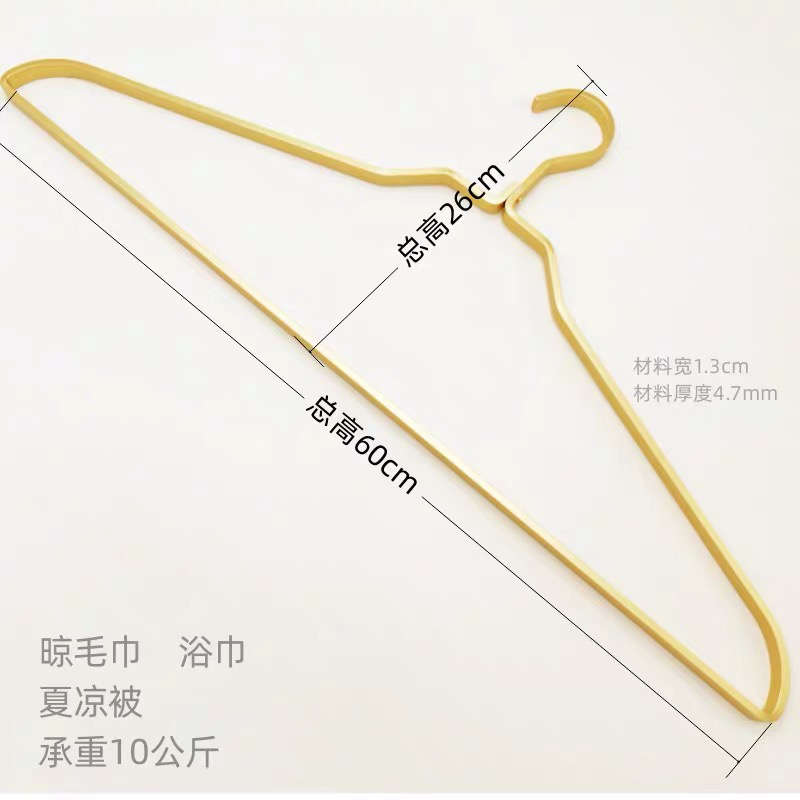 铝衣架子床单被套家用加宽晾浴巾毛巾大衣架衣撑被单夏晾被晾衣架