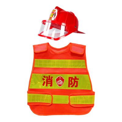 儿童演出服消防反光马甲消防玩具