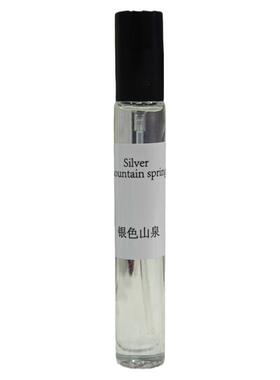 银色山泉香水小样中性柠檬柑橘橙花海洋绿茶清新檀木正品原液正品