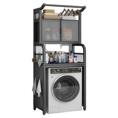 十分有材洗衣机置物架