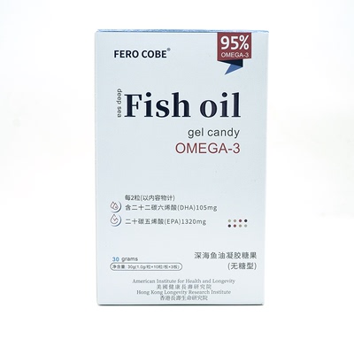 FEROCOBE深海鱼油omega3软胶囊