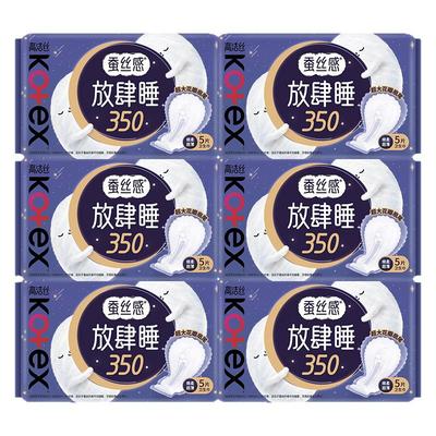 高洁丝夜用350mm整箱30片卫生巾