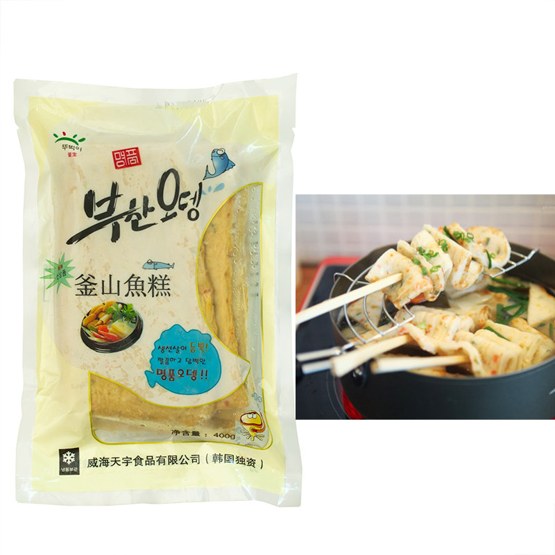 韩式釜山鱼糕做鱼饼汤串炒辣椒洋葱炒年糕辅料400g