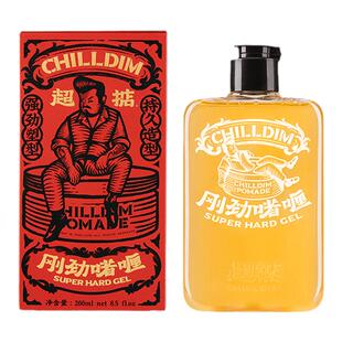 超掂复古油头膏造型金刚劲啫喱膏强力定型哩水背头保湿发油发蜡