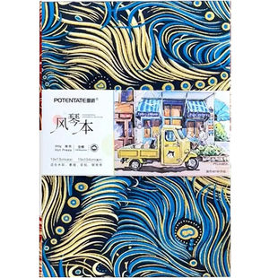 遵爵全棉水彩本300g布艺手帐本细纹小巧便携式水彩纸美术生专用丙烯马克笔本中粗方形迷你口袋随身手账绘画本