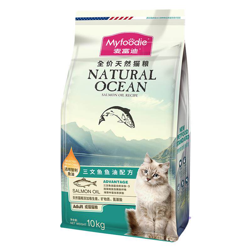 麦富迪猫粮三文鱼油营养增肥通用