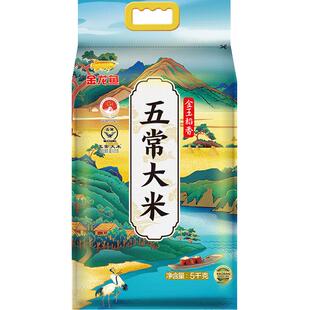 下拉享特价金龙鱼金玉稻香五常大米5kg