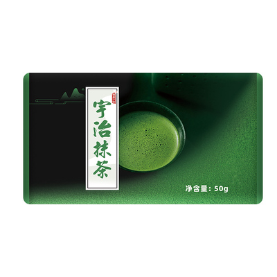 日式抹茶粉朝都宇治烘焙冲饮