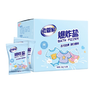 老管家爆炸盐护衣固色30g*10袋