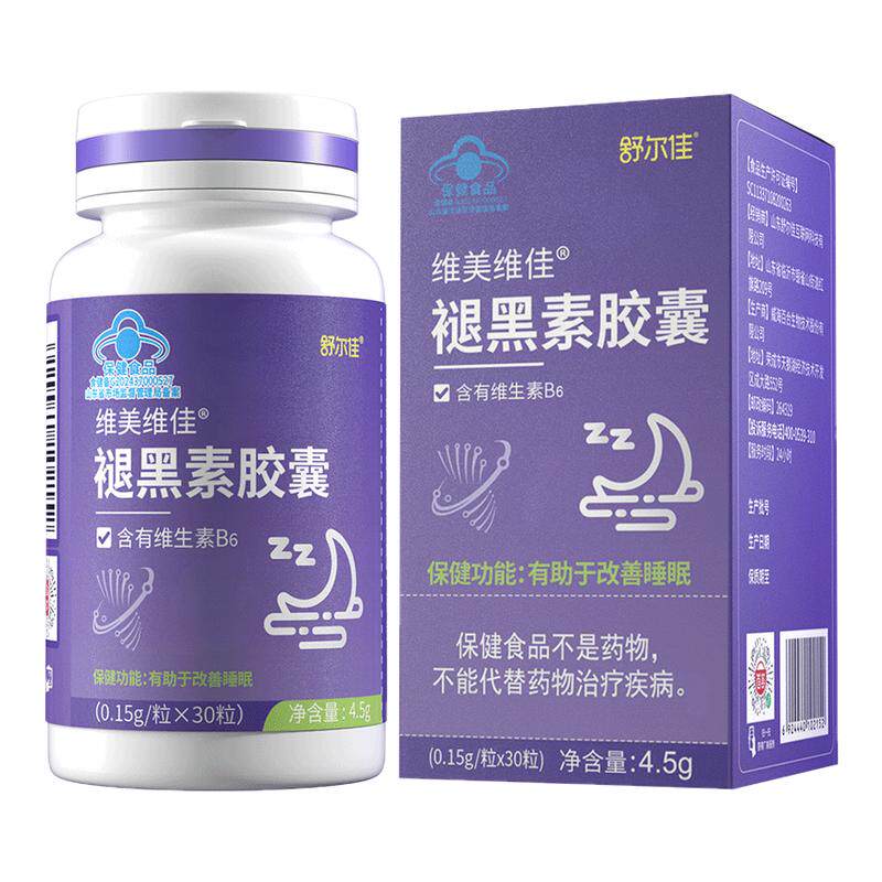 舒尔佳褪黑素胶囊维生素b6安瓶助眠改善睡眠失助退黑色素安眠睡眠