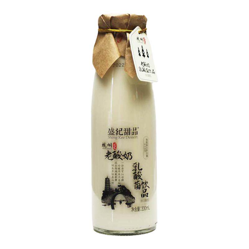 盛纪甜品老酸奶原味小瓶装330ml