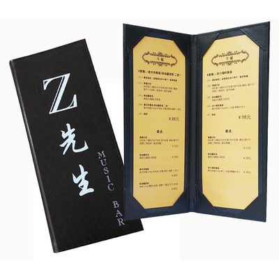 logo插角酒水饮料菜单本饭店