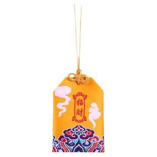 红色平安符福袋空袋子随身挂脖朱砂包香囊荷包锦囊布袋平安福香包