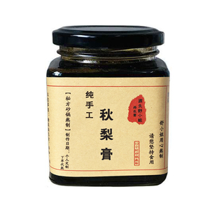 纯手工秋梨膏儿童莱阳砀山慈枇杷梨花颂香本草极百草川贝正品酥