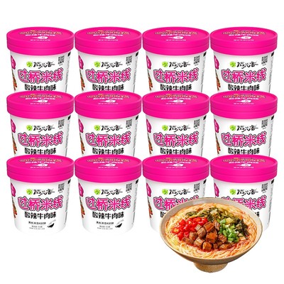 稻花香过桥米线速食冲泡酸辣云南米粉丝懒人非油炸方便面泡面桶装