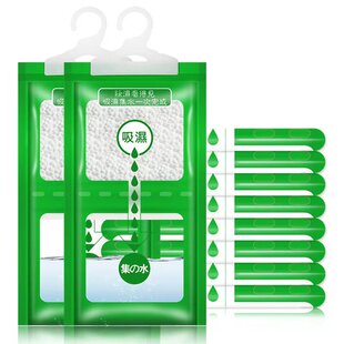 除湿袋干燥剂吸潮防潮防霉吸湿宿舍学生可挂式衣柜包吸湿家用神器