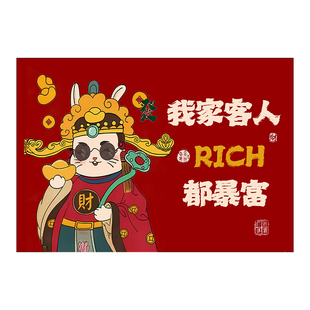 网红财神店铺门口进门地垫商用餐饮商铺饭店装饰红色喜庆迎宾地毯