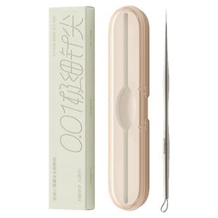 古迪小蛮腰粉刺针超尖挑挤痘痘德国工具细胞夹闭口去黑头暗疮针