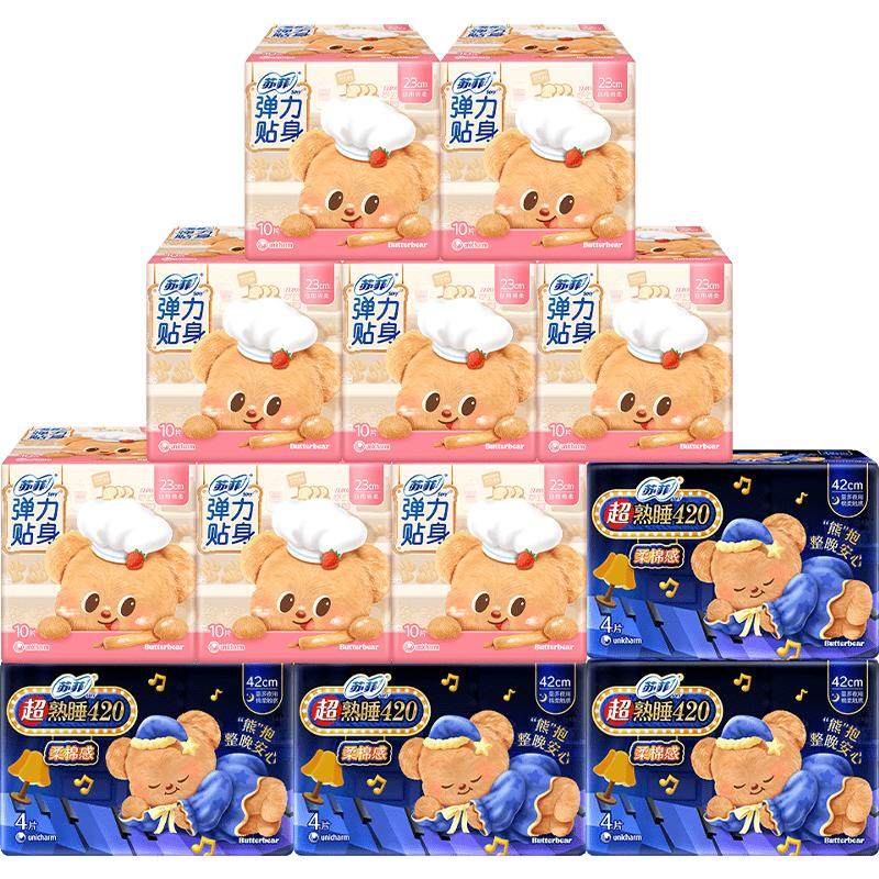 苏菲卫生巾柔棉感日用超熟睡弹力贴身夜用姨妈巾组合装