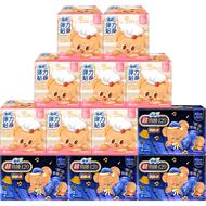 苏菲日用夜用组合装卫生巾