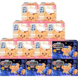 爆款苏菲柔棉感日用夜用卫生巾组合装96片