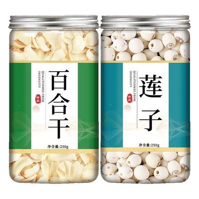 百合莲子组合干货500克g
