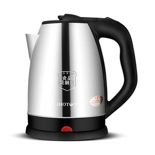 电热水壶家用宿舍大容量开水壶全自动水壶学生不锈钢烧水壶一体2L