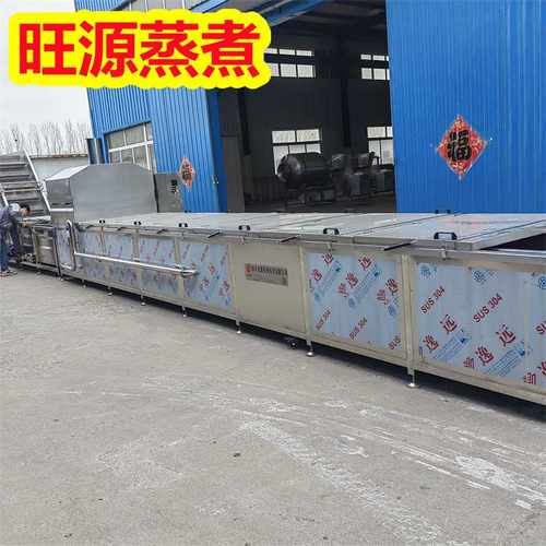 旺源 海鲜蒸煮机 工业蒸煮设备 蒸煮机全自动 多功能蒸煮线厂家