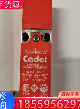 【询价】德国GUARDMASTER安全门开关IEC-947-5-适用
