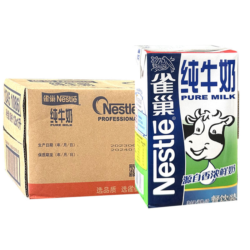 Nestle雀巢纯牛奶1L12盒整箱