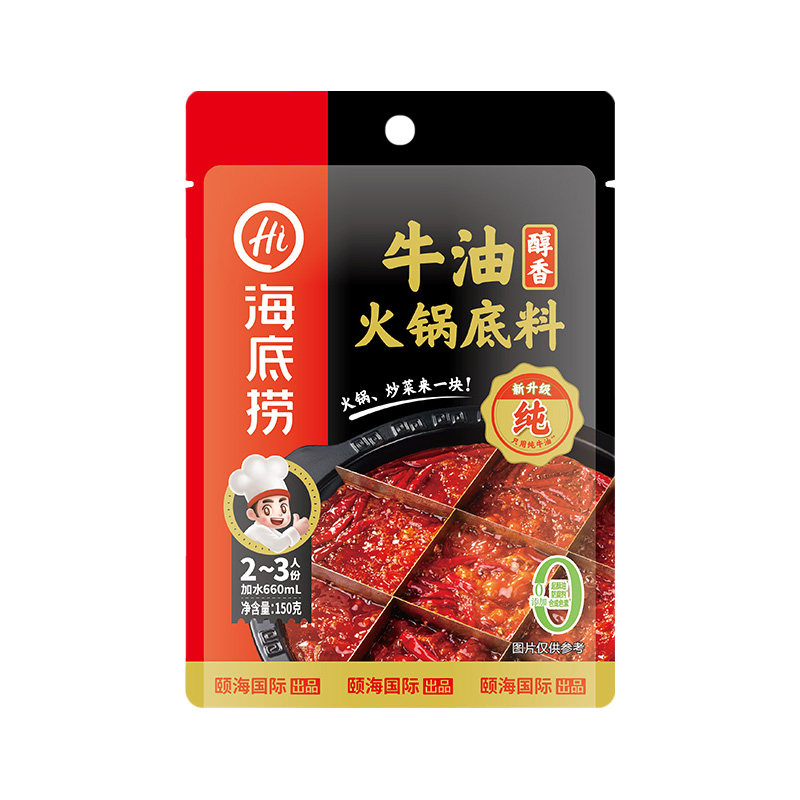 海底捞火锅料底料小包装麻辣牛油清油清汤菌汤番茄锅酸汤火锅调料