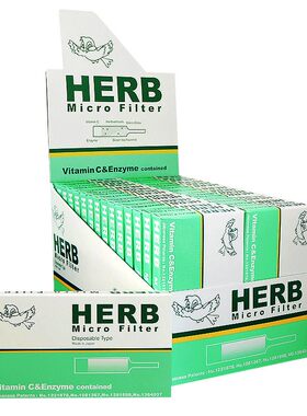 HERB绿鸟烟嘴过滤器日本进口