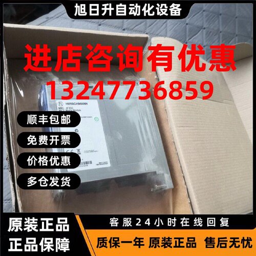 议价HIRSCHMANN赫斯曼交换机模块赫斯曼MM3-4FXS2议价