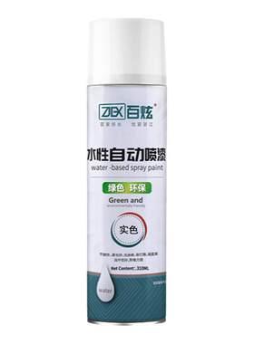 百炫无毒无味水性喷漆厂家直销