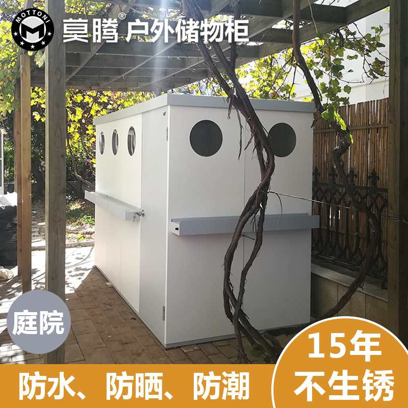 户外简易移动房子组装储物房间花园工具房收纳杂物房活动房组合屋