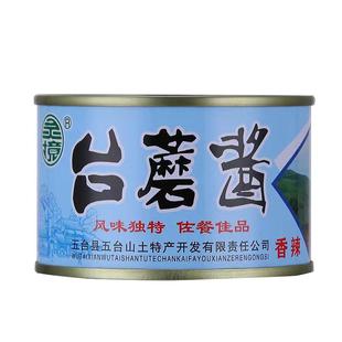 灵境五台山台蘑酱山西特产150g 罐装礼盒素食珍品拌饭下面调味酱