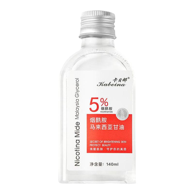 烟酰胺马来西亚甘油原液护肤保湿补水护手霜纯官方正品老牌店