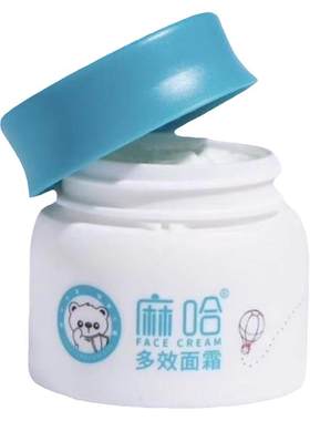 麻哈保湿多效面霜儿童婴儿专用