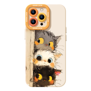 优思顿适用iphone17pro手机壳新款17苹果17promax好看16硅胶14可爱air猫咪pro带挂绳max防摔13情侣pm高级感15