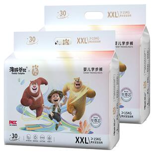 【直播专享】海豚爸比熊出没至尊芯超大吸量拉拉裤超薄透气尿不湿