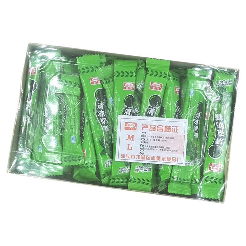 广东美乐清凉奶糖怀旧糖果软糖