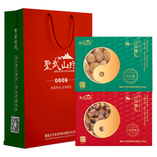 黑木耳花菇竹笋猴头菇鹿茸菇姬松茸银耳茶树菇黄花菜山珍干货礼盒