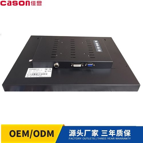 17寸开放式触摸显示器 工业显示器 切割机设备用IPM-1710显示器