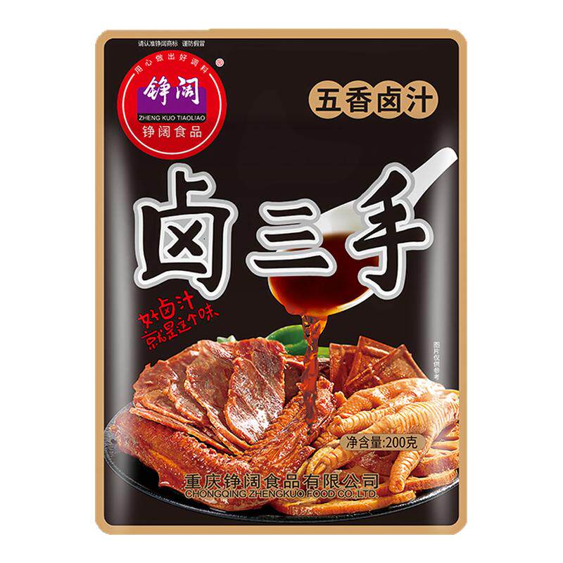 铮阔卤三手卤汁卤二手卤汁香辣五火锅调料