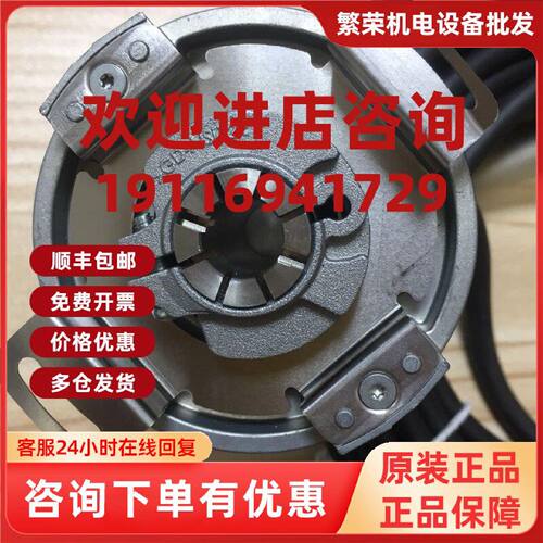 议价施克编码器 1063288 DFS60B-BDAM01000 德国SICK原装正品