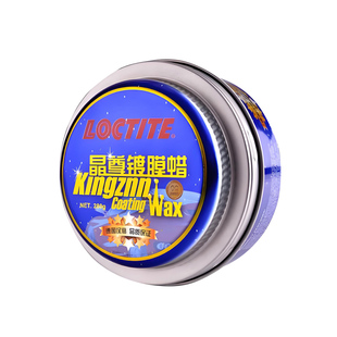 德国汉高晶尊镀膜蜡漆面抛光打蜡养护水晶巴西棕榈汽车固体镀晶腊