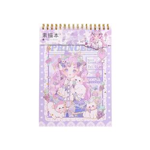 A4线圈少女心素描本加厚速写本画画美术绘画本小学生高颜值图画本