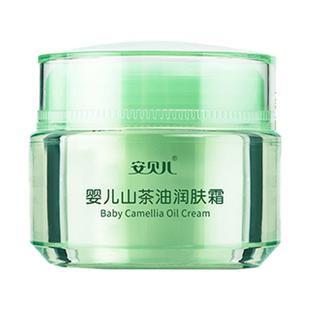 安贝儿婴儿山茶油润肤霜敏感肌潮红干痒保湿霜新生儿红脸蛋擦脸油