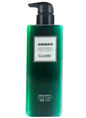 买1送1冠捷艾尚瀑水乳护发素发膜